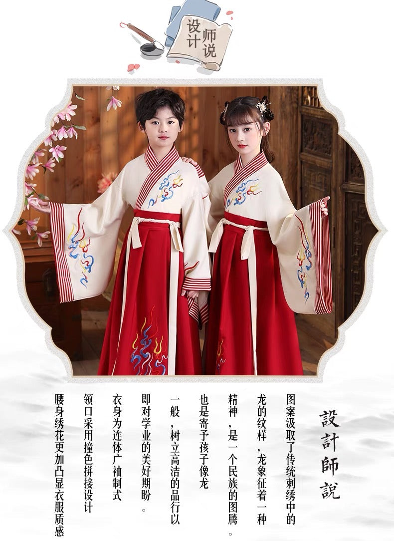 火焰宽袖汉服：男女童中国传统服装