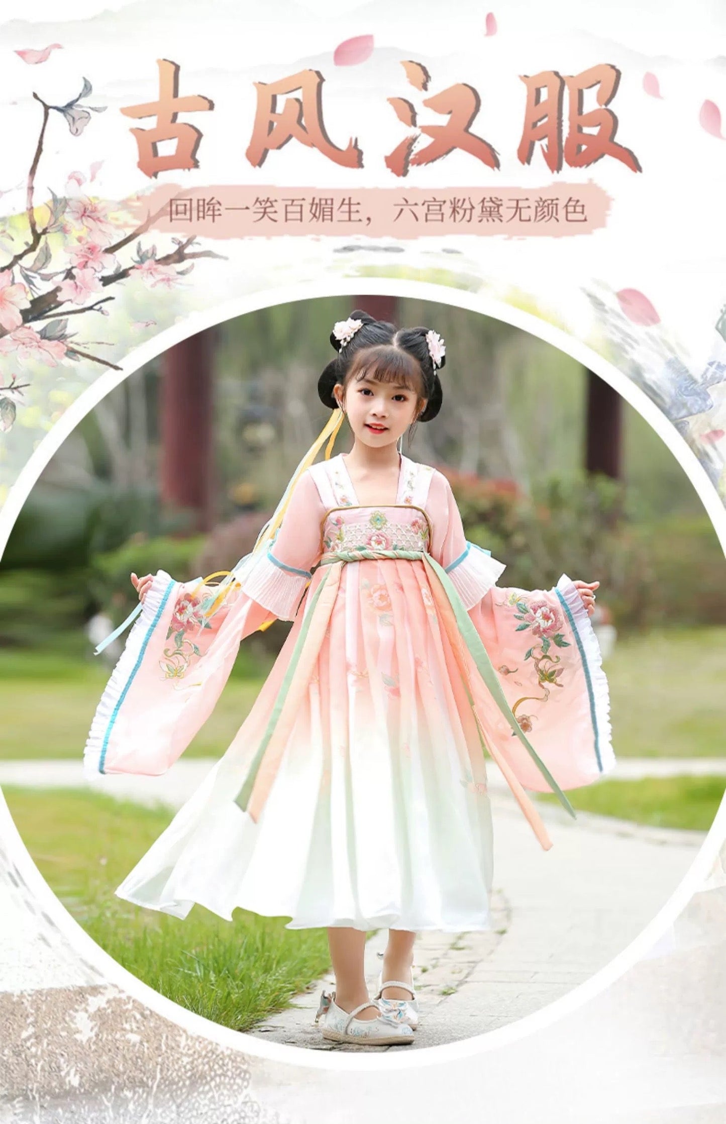 PreOrder: Moonlit Xiang in Teal: Ethereal Chinese Fairy Dress