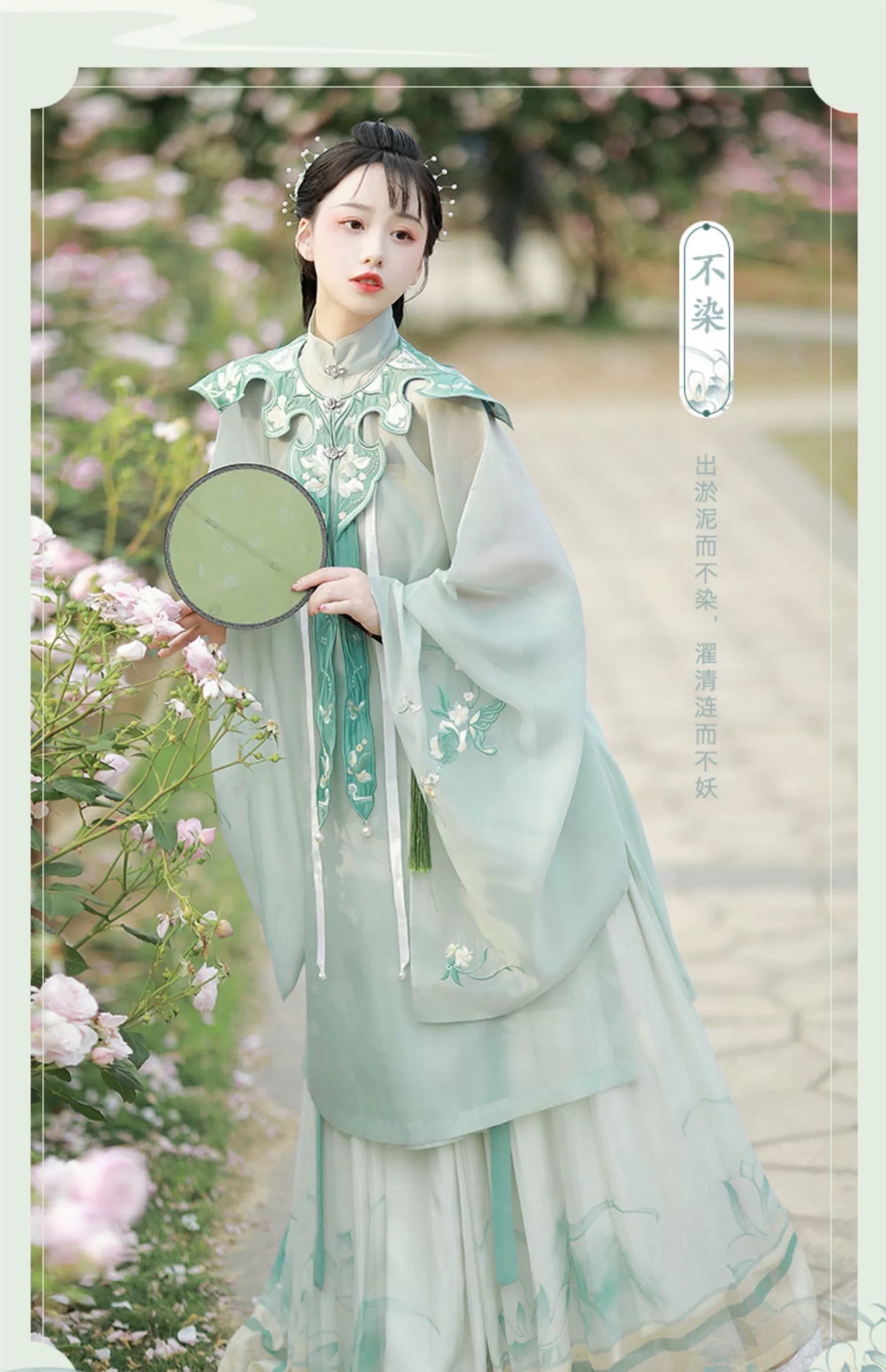 Yunhe Green Ming-Style Hanfu: Traditional Diagonal Collar Long Shirt & Pleated Skirt with Cloud Shoulders