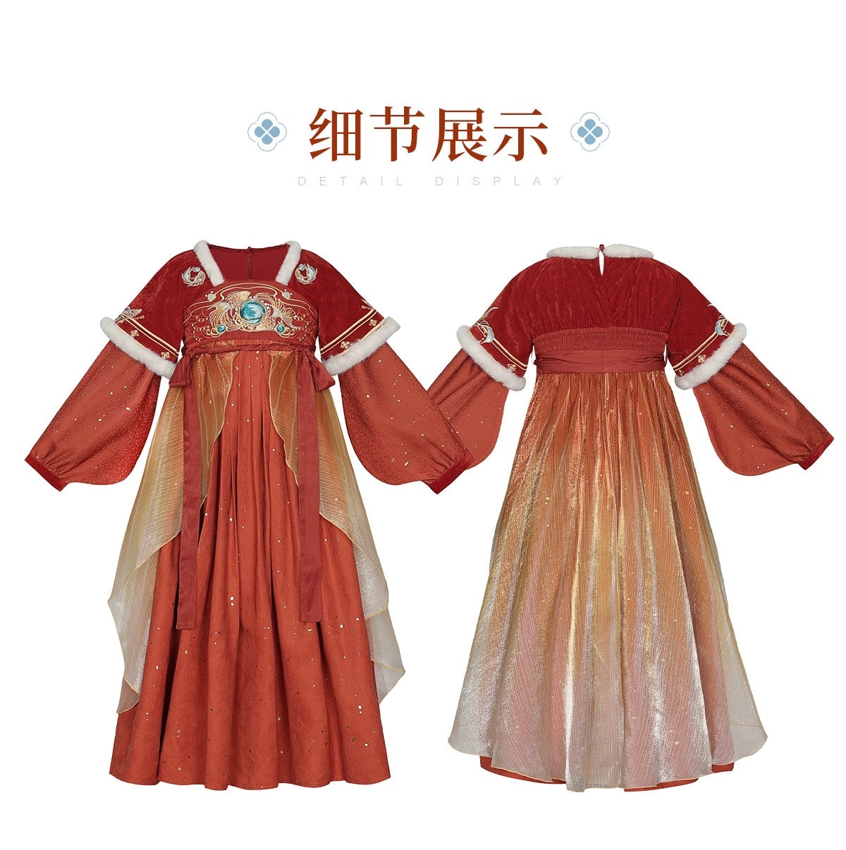 Da Qiao Canghai - 2024 New Red Velvet Hanfu Dress for Girls, Traditional Chinese Winter Attire